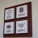 협성휴포레 109동 앞(명지동 3327-5) | [명지국제신도시카페] 명지 레드빈 : 팥빙수 고소 달달 맛나요