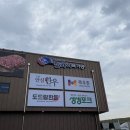 도드람포크정육점 이미지