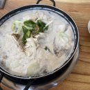 원조뚝배기식당