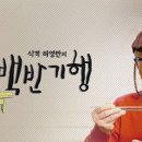 영산포홍어거리 이미지