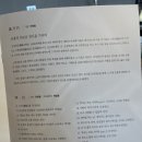 가흥로4 이미지