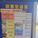 해담마린 - 거제시 모래실길 19 | 해담마린