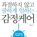 지음케어 이미지