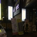 휴먼뷰티아카데미 이미지