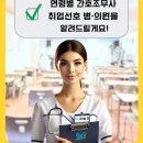 상동스카이간호학원 이미지