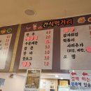대림동산공원사우나 이미지
