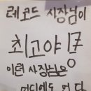 레코드 동전노래연습장 이미지