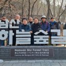 남산인2