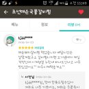 조선갈비찜 이미지