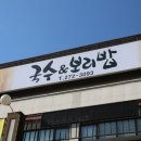 큰마루 이미지