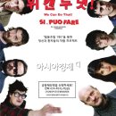 웃고협동조합