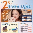 으뜸50안경 파주운정점 이미지