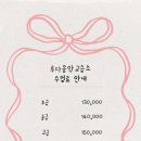 루다피아노음악교습소 이미지