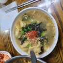 마당칼국수 이미지