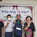 됫말경로당 이미지