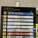 유성빌딩 | 대전헬스장 유성PT 추천, 브라이튼휘트니스 헬스장 이용 후기