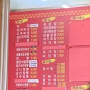 복s.짜장짬뽕 이미지