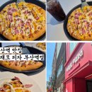 지하철 부산역 앞 이미지