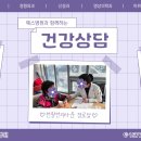 연지 경로당 이미지