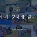 문경온누리체육센터 이미지