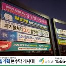 금산광고디자인 이미지
