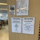연세의료원 교수식당