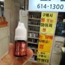 다래코 이미지