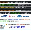 🌬️이사 후 첫 에어컨 설치 &amp; 청소, 한 방에 해결! 사계절공조 후기❄️