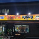 대원리사거리 이미지