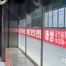 예공인중개사사무소 이미지