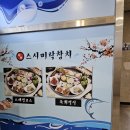 스시미락참치 이미지