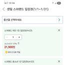 라이프스파랜드 이미지