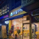 와플대학인천검암캠퍼스 이미지