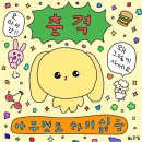 9월 3주차 / 공조2, 배드민턴, 수리남, 신촌(영화&lt;놉&gt;, 정육면체, 파이홀,대만우육면,커피크레페), 건대...