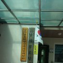 남사경로당 이미지