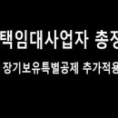 세무사김재민 이미지