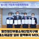 한국이콜랩(유) - 2146 | 한국이콜랩(유)