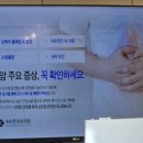 바른속내과의원 이미지