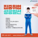 채움미래학원