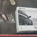 그랜드자동차용품점