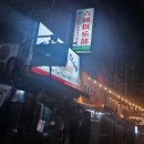 [1박2일 청주여행] 충북대생 친구 따라 청주여행(충북대 주변, 성안길, 상당산성 나들이)