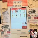 둔촌역3번출구 라면맛집 틈새라면둔촌점후기 해장라면 빨계라면