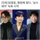 배우 임영웅 제작기획영화 IN OCTOBER 감상 후기