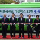 덕풍공원로 이미지