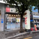 김젓갈삼겹살