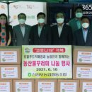 신김포농업협동조합