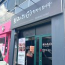 전남대학교병원 새마을금고 | 광주북구도시락 브라더한정식도시락 전남대점