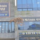 감계식당 이미지