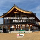 (주)경민종합건설 이미지