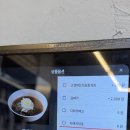 2000 식당 이미지